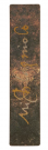 Paperblanks - Záložka Paperblanks Michelangelo, Handwriting PA9566-8